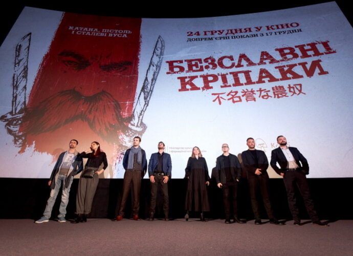 The Inglorious Serf_Dario Vero Conf Stampa internazionale-cop