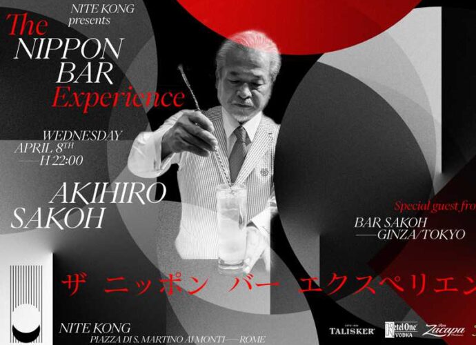 The Nippon Bar Experinece-cop